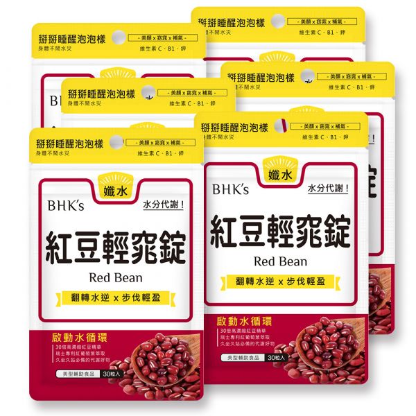 BHK's Red Bean Tablets【Reduce Edema】