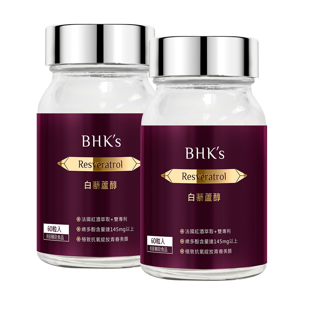 BHK's Resveratrol Veg Capsules【Anti-Aging】