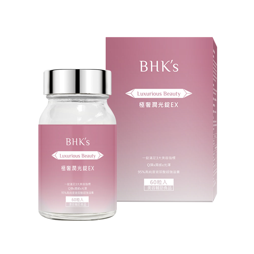 BHK's Luxurious Beauty Tablets【Luxury Skin Care】