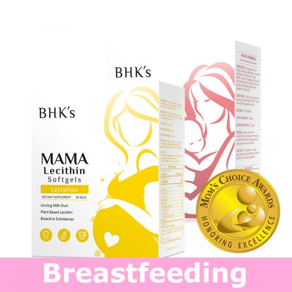 BHK's MaMa Lecithin+ Mama Breastfeeding Veg (Bundle)【Breastfeeding】