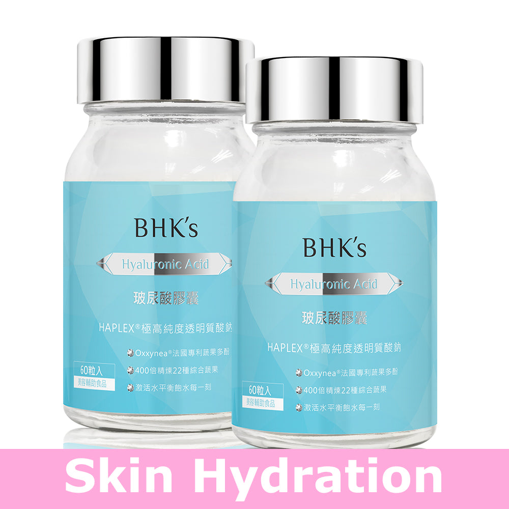 BHK's Hyaluronic Acid Capsules (60 capsules/bottle)【Skin Hydration】
