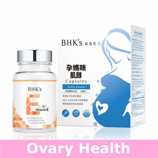 BHK's MaMa Inositol Veg + Vitamin E (Bundle)