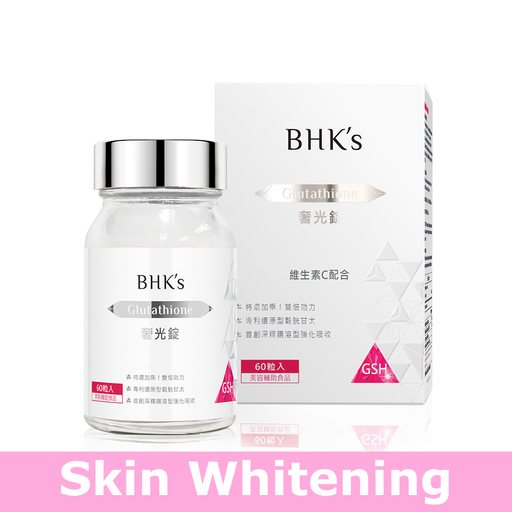 BHK's Advanced Whitening Glutathione Tablets【Skin Whitening】