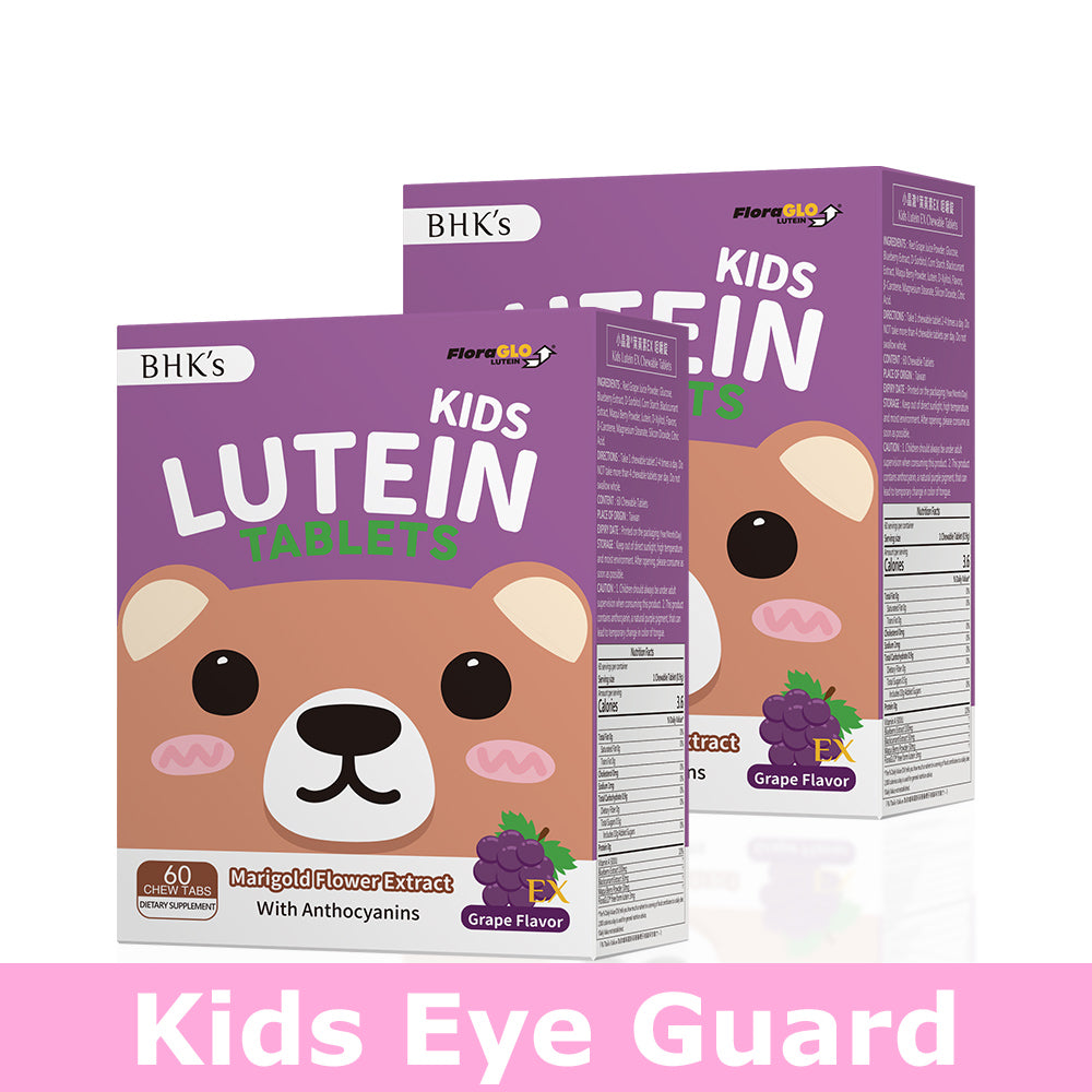 BHK's Kids Lutein EX Chewable Tablets (Grape Flavor) (60 chewable tablets/packet)