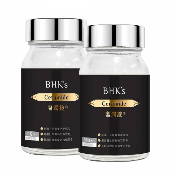 BHK's Age Reverser Ceramide Tablets【Anti-Wrinkle】