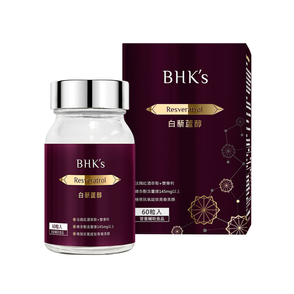 BHK's Resveratrol Veg Capsules【Anti-Aging】