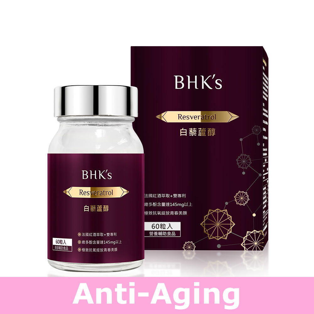 BHK's Resveratrol Veg Capsules【Anti-Aging】