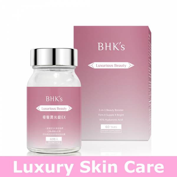 BHK's Luxurious Beauty Tablets【Luxury Skin Care】