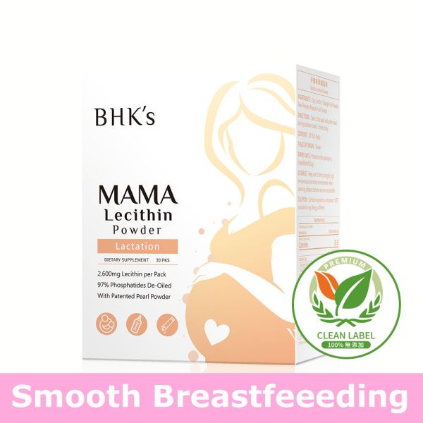 BHK's MaMa Lecithin Powder 【Smooth Breastfeeeding】